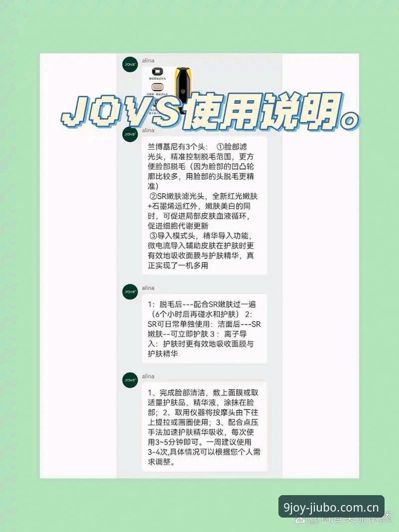 九博娱乐体验怎么样使用技巧 3步掌握九博娱乐体验怎么样使用技巧,从新手到高手的完整指南