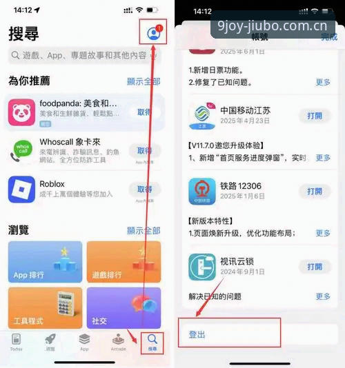 解决九博娱乐app注册下载问题的5种有效方法